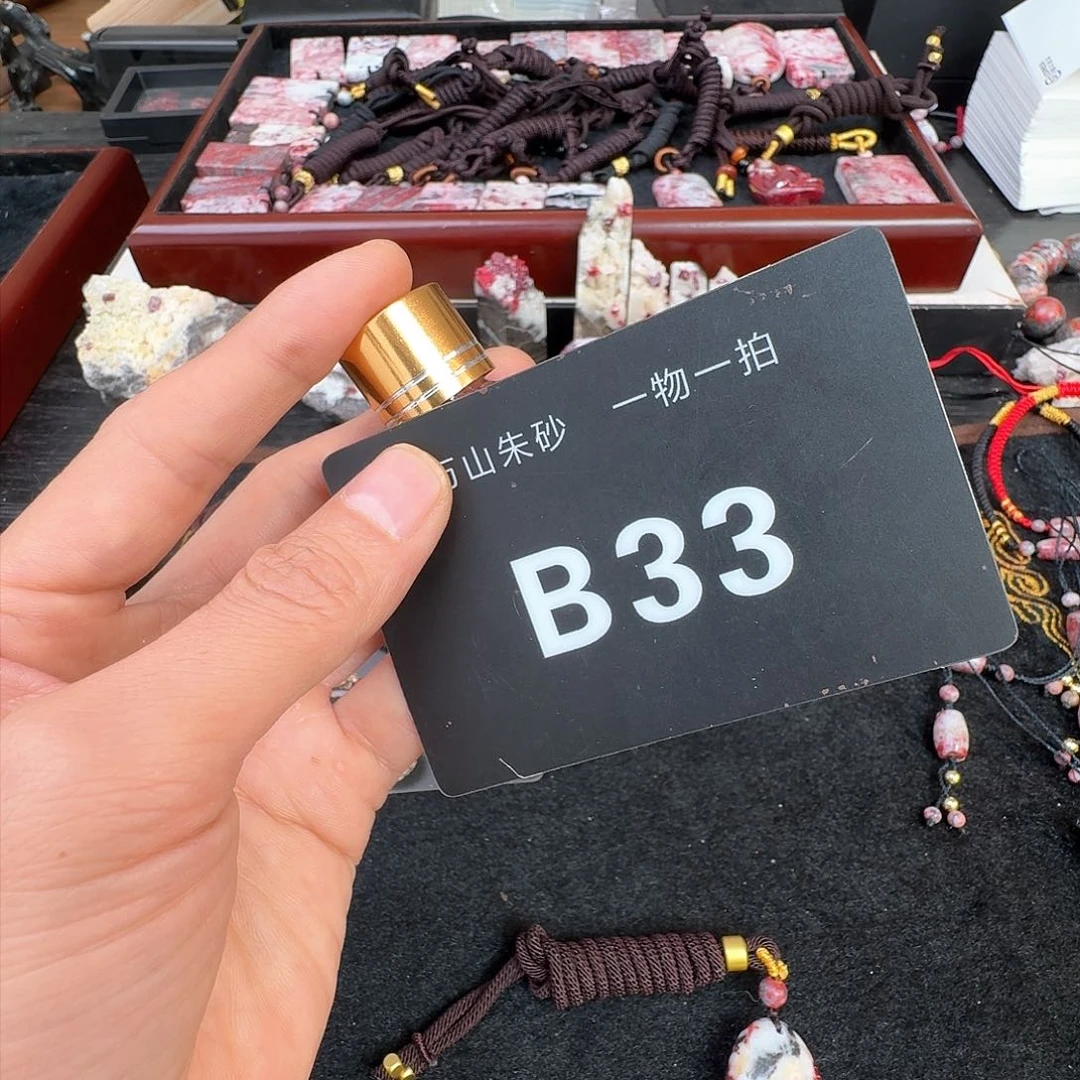 天然辰砂原矿原石的朱砂吊坠