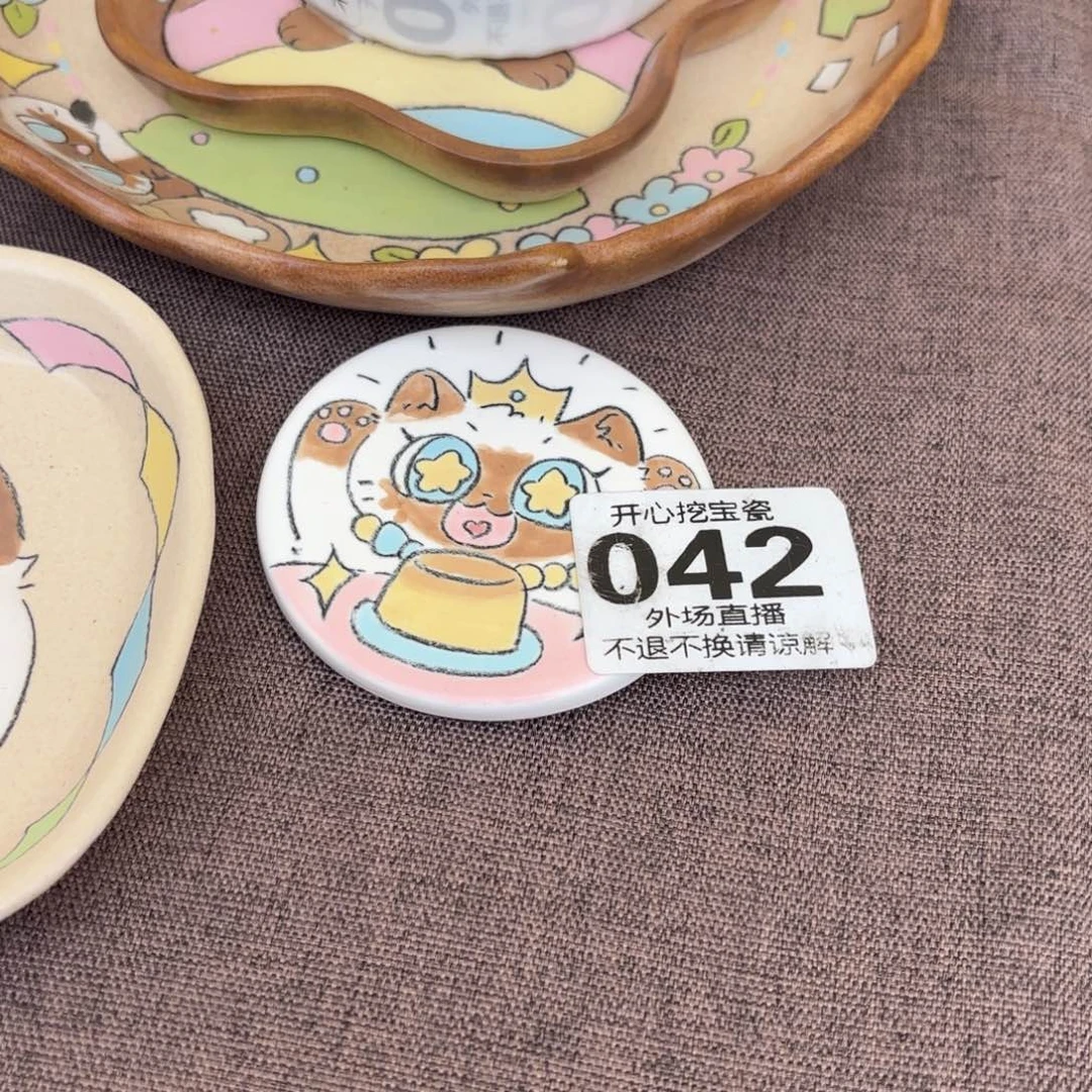 y***u042啦啦啦啦啦啦啦啦啦啦