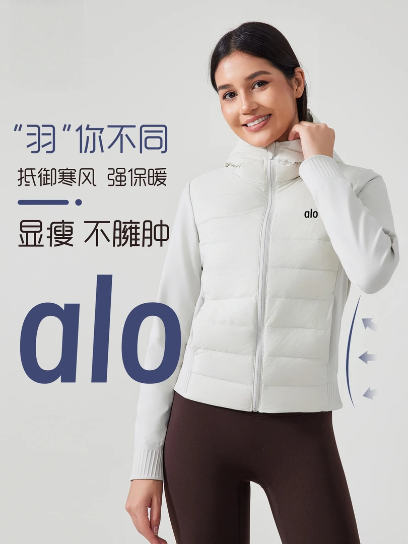 alo秋冬短款瑜伽防水轻薄羽绒服女连帽拉链立领保暖健身运动外套