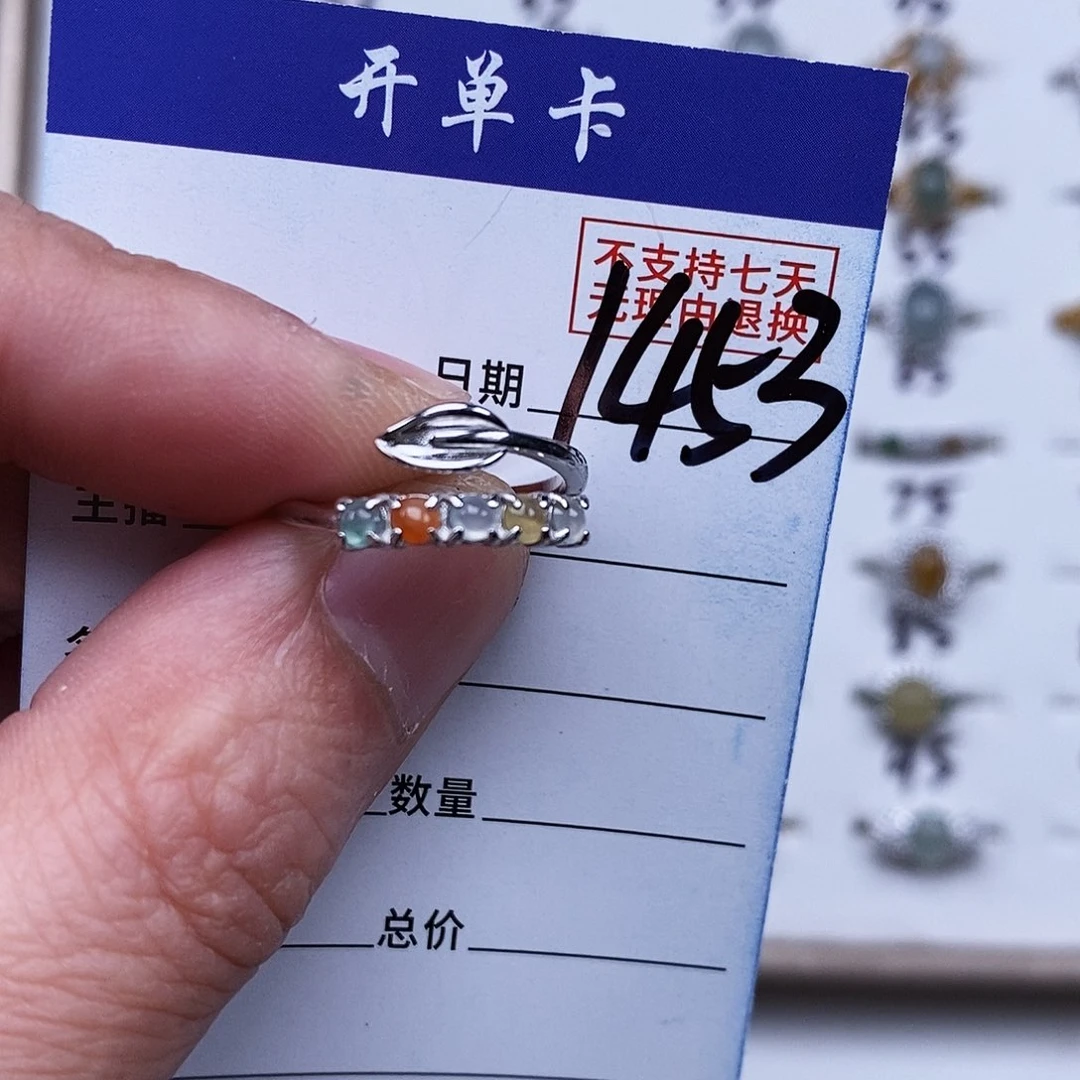 银S925镶嵌戒指翡翠戒指