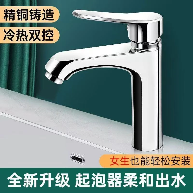 九牧王面盆水龙头全铜冷热开关洗脸盆陶瓷盆台上盆冷热抽拉卫生间