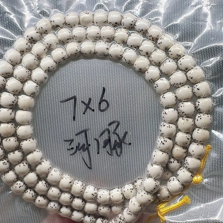 吊坠星月菩提7.6长串108