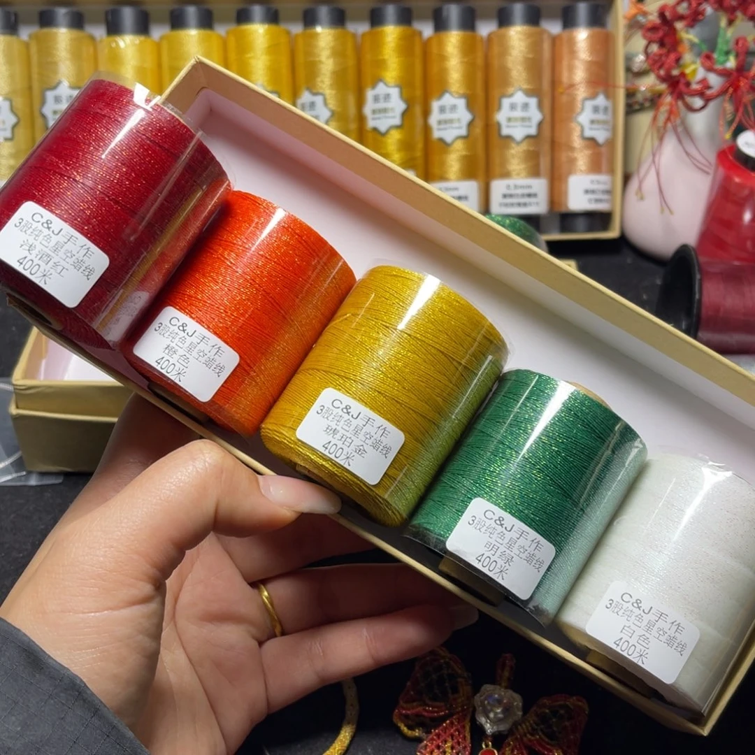 腈纶3股星空纯色蜡线400米5色套盒