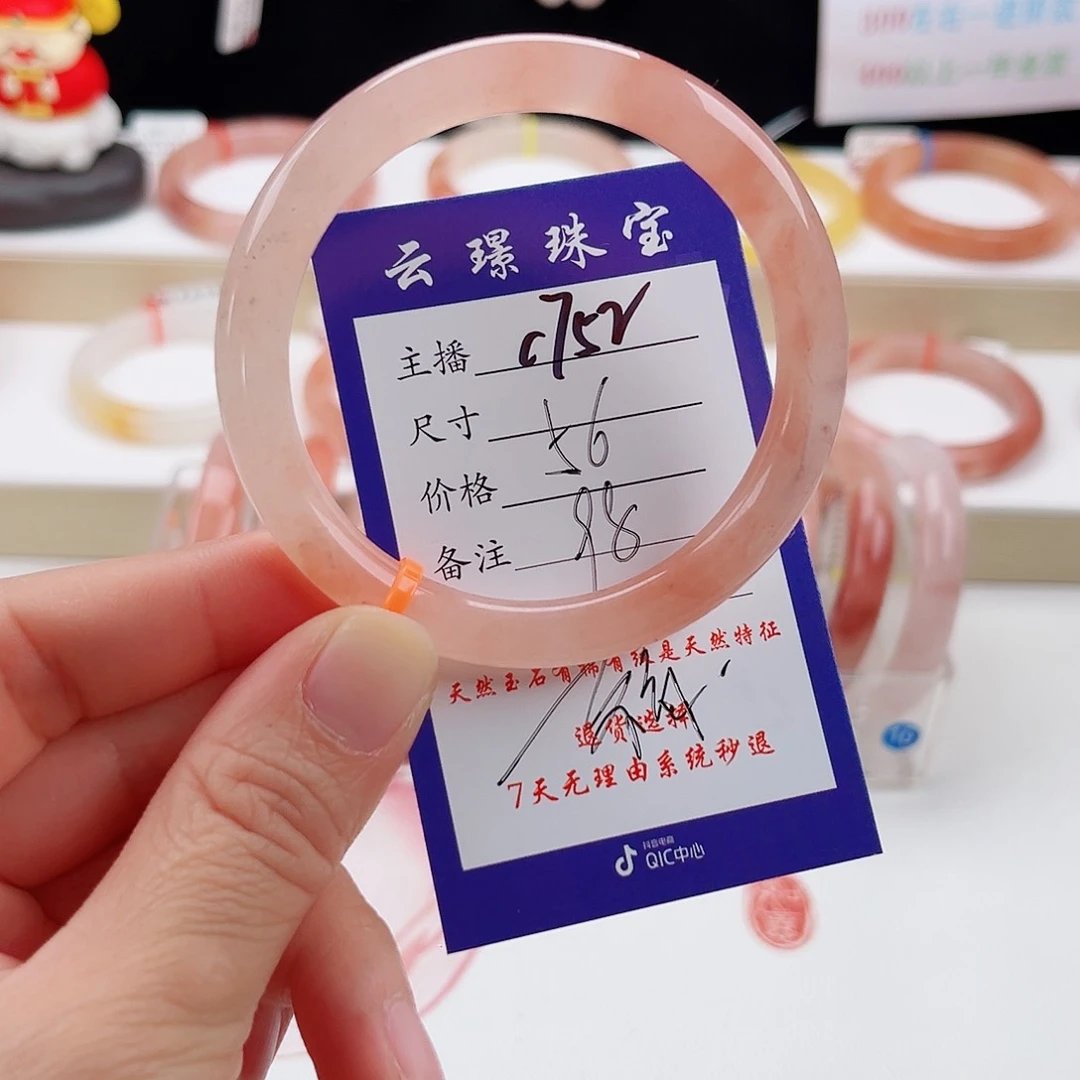 未镶嵌手镯石英质玉