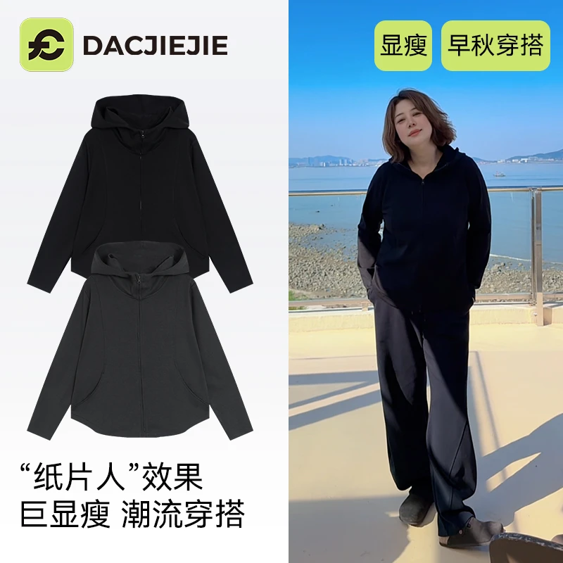 2025新款秋季【潮牌短款连帽开衫】气质慵懒宽松显瘦百搭休闲外套女