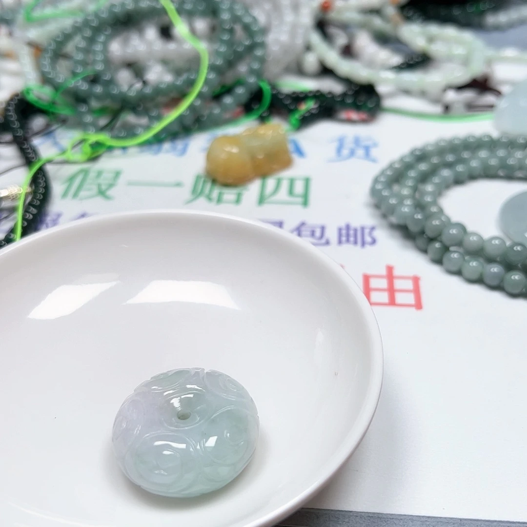 【闪购商品】未镶嵌手链翡翠志****园