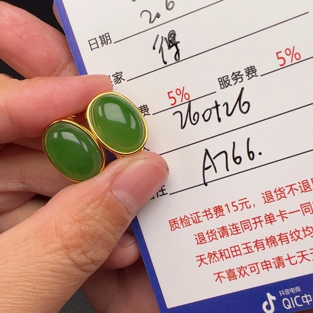 和田玉耳饰银S925镶嵌得*