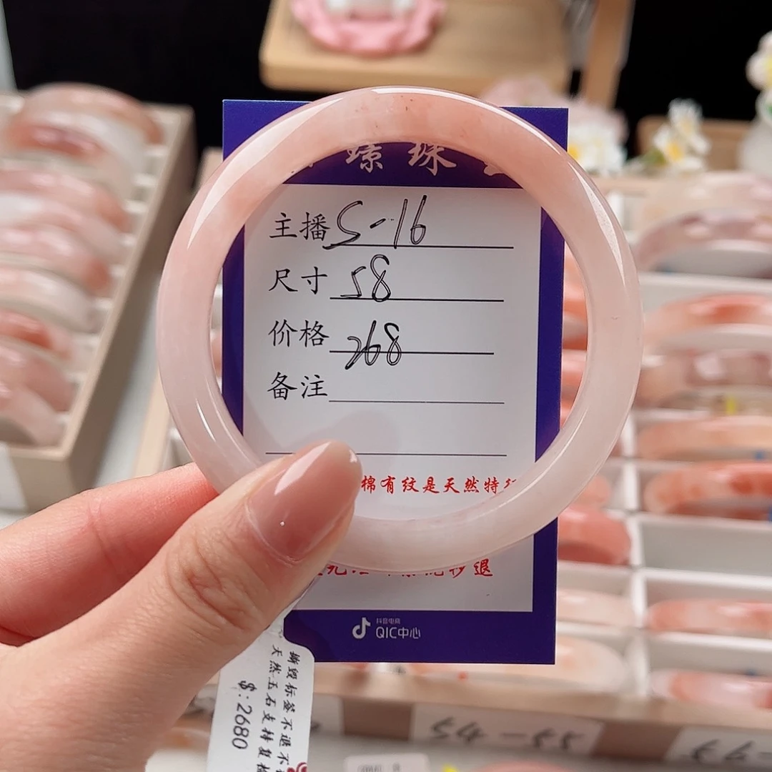 未镶嵌手镯石英质玉小**房