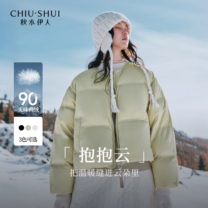 【赵老板专属】秋水伊人短款羽绒服女百搭上衣625409B150139