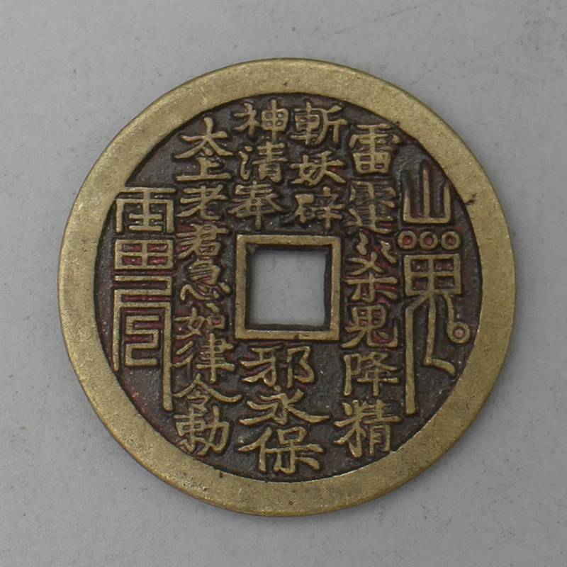 10176花钱-现代裸币花钱