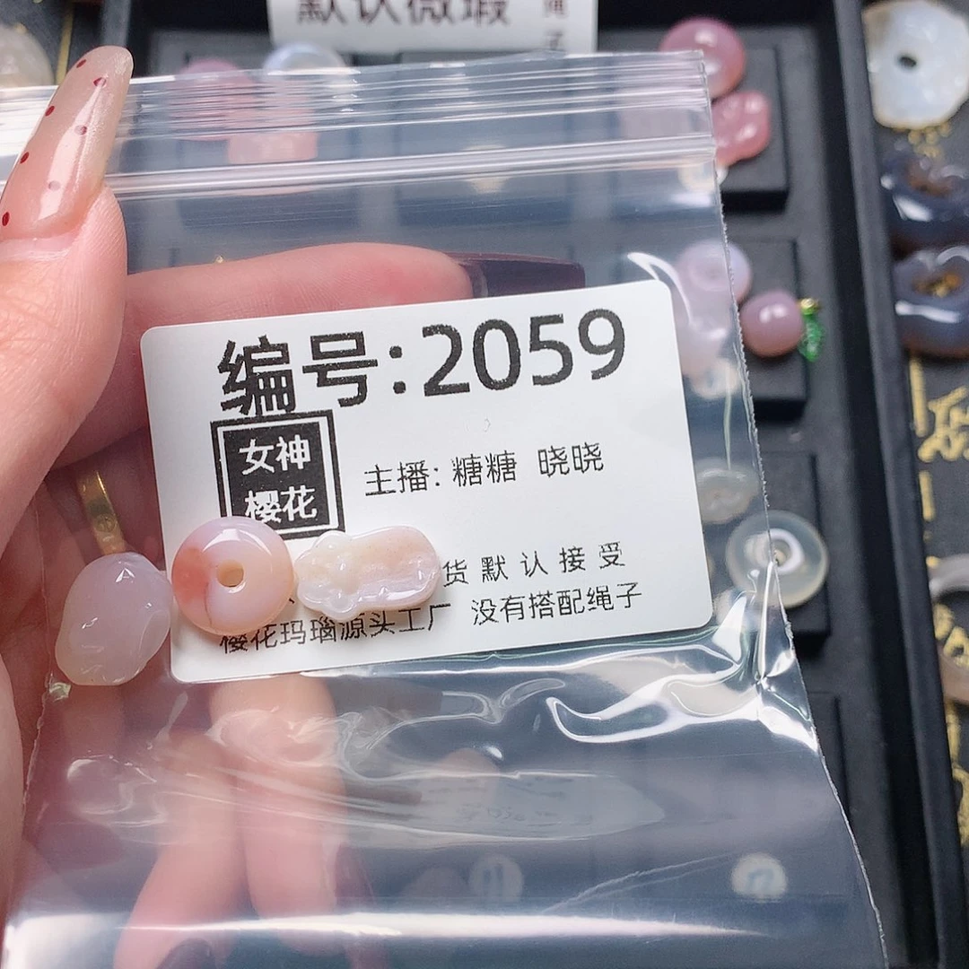 玛瑙/玉髓颈饰合金嘻***嘟