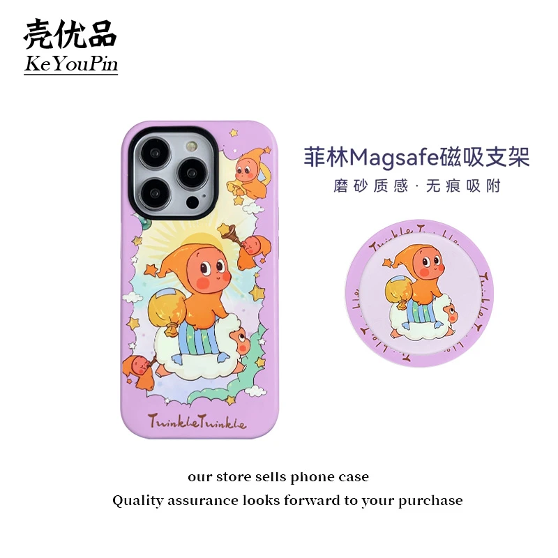 ins系香芋紫星星人菲林二合一适用苹果17Pro/16防摔手机壳小米17