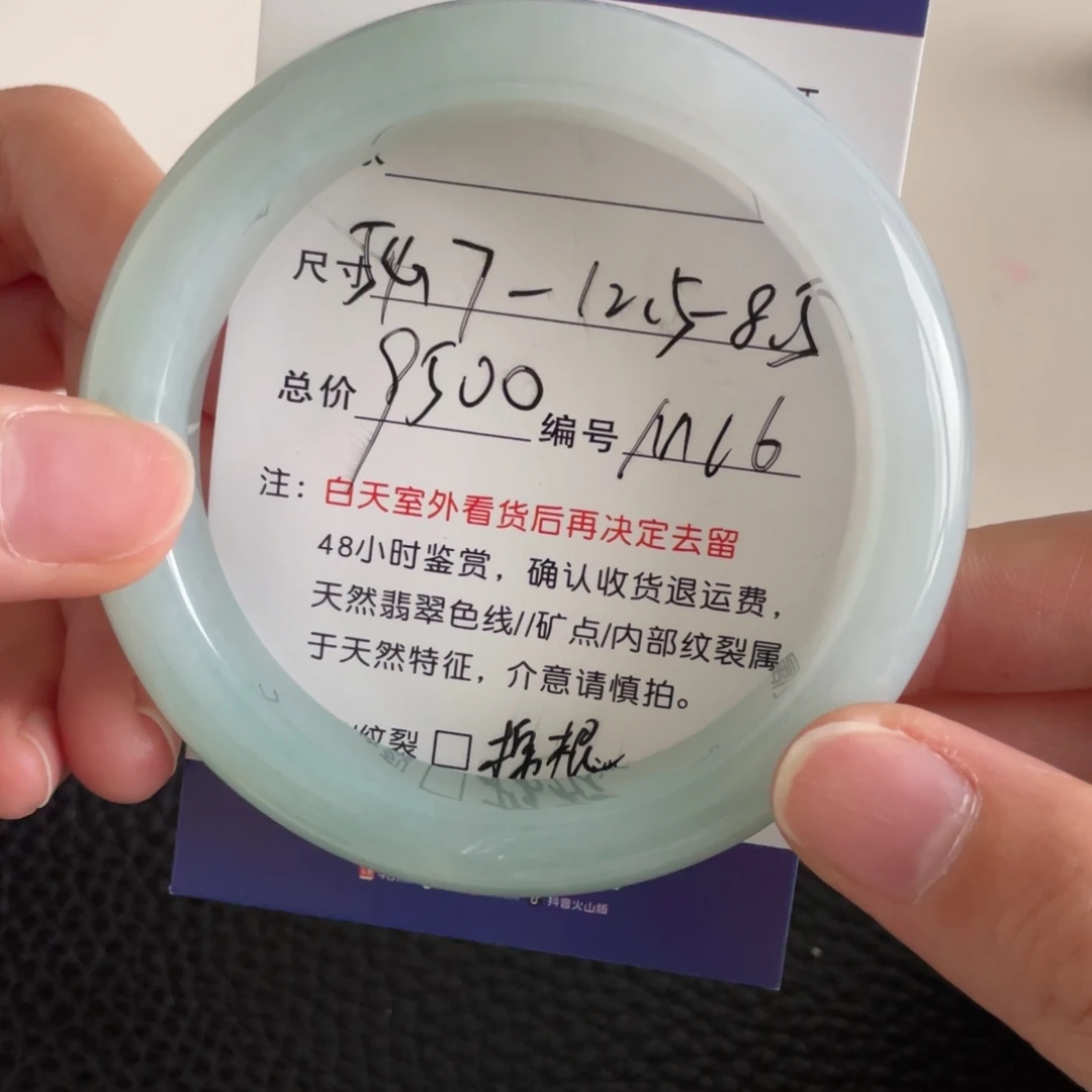 翡翠未镶嵌手镯翡翠手镯