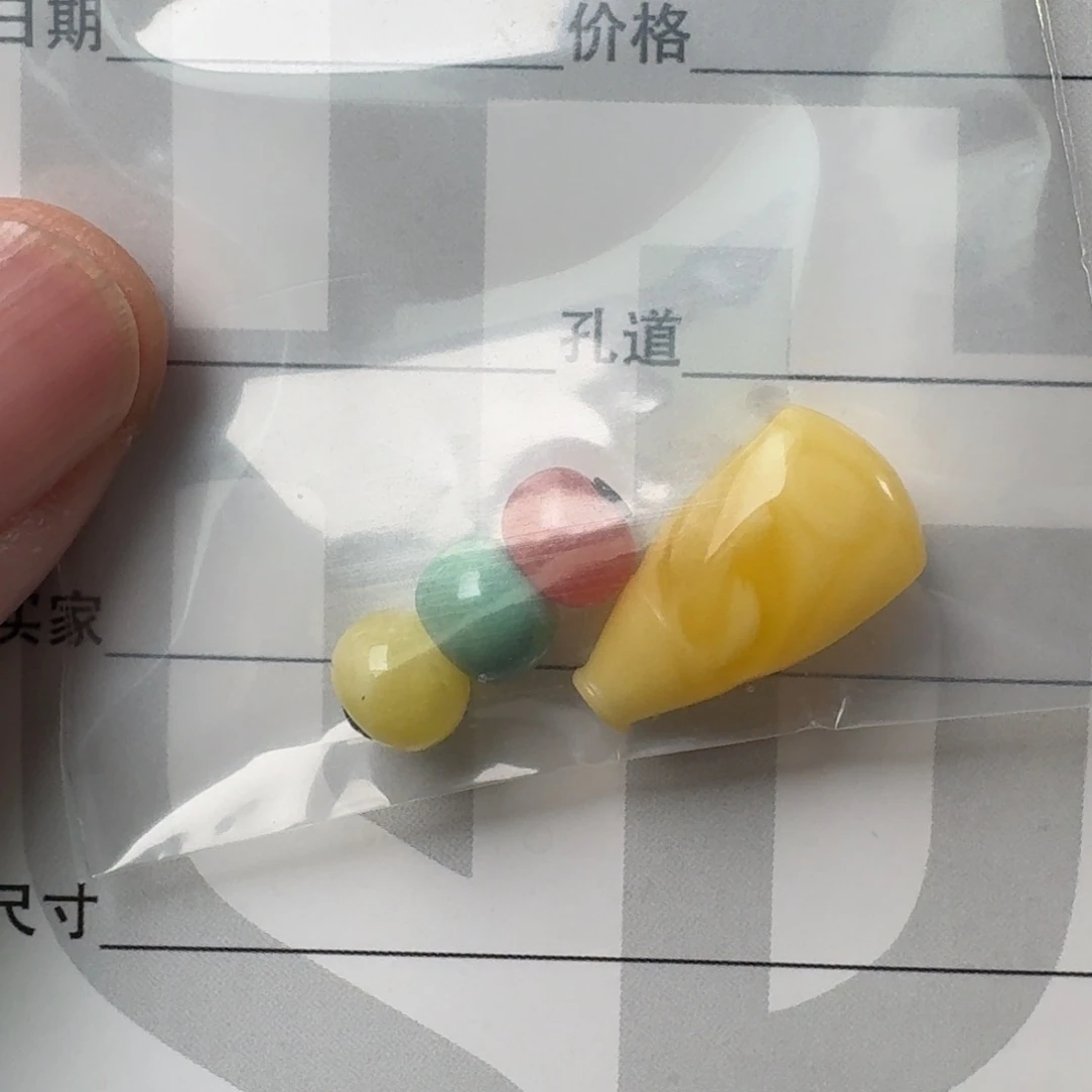 蜜蜡珠宝奇石未镶嵌萍*