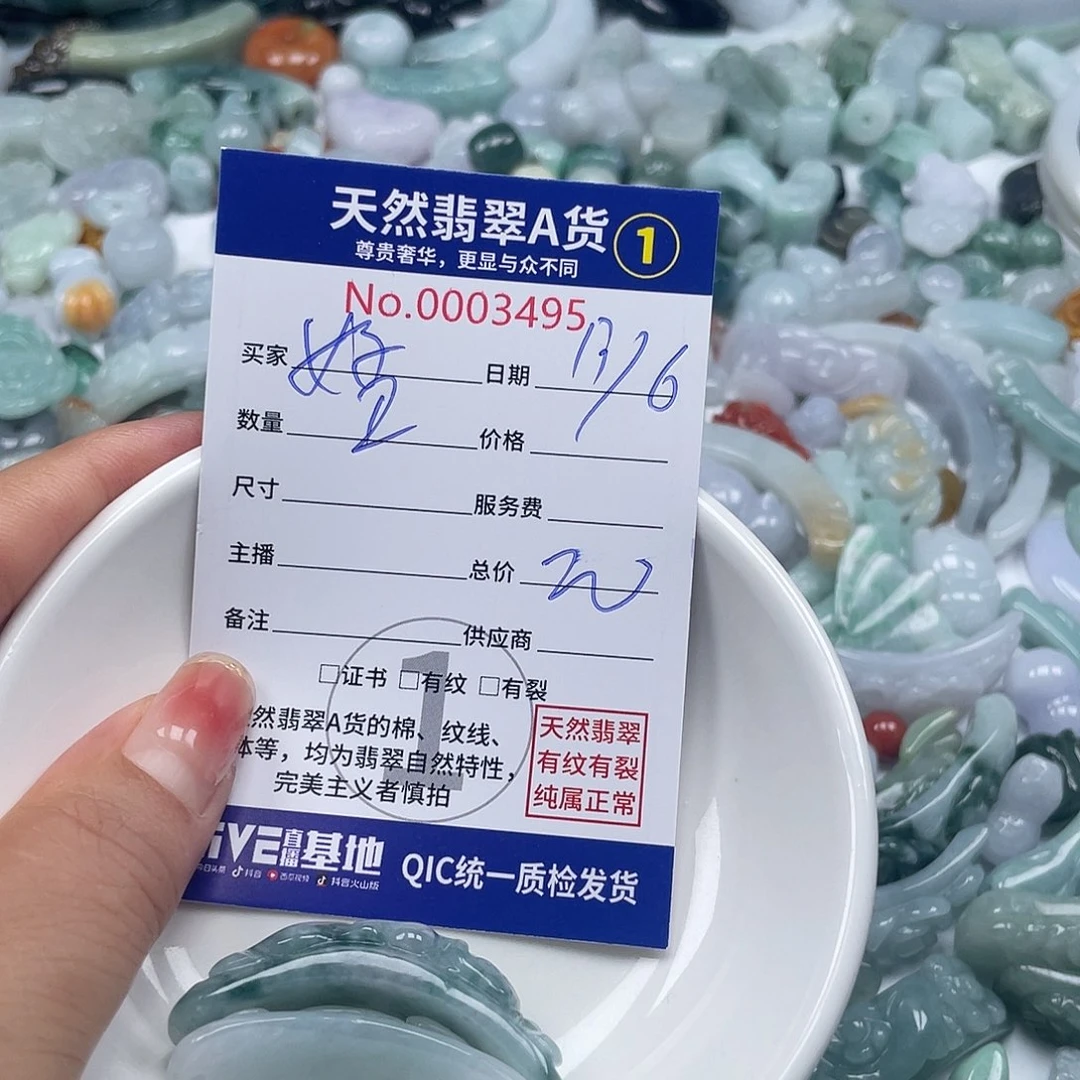 翡翠戒指未镶嵌好***哦