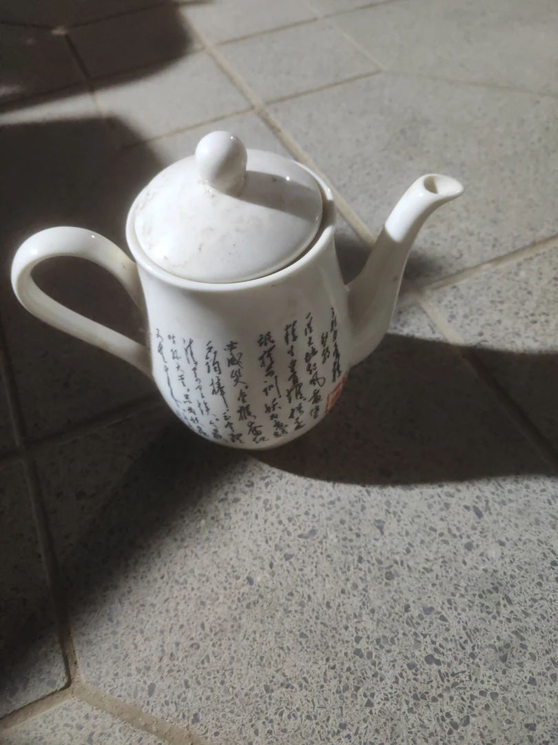 小壶