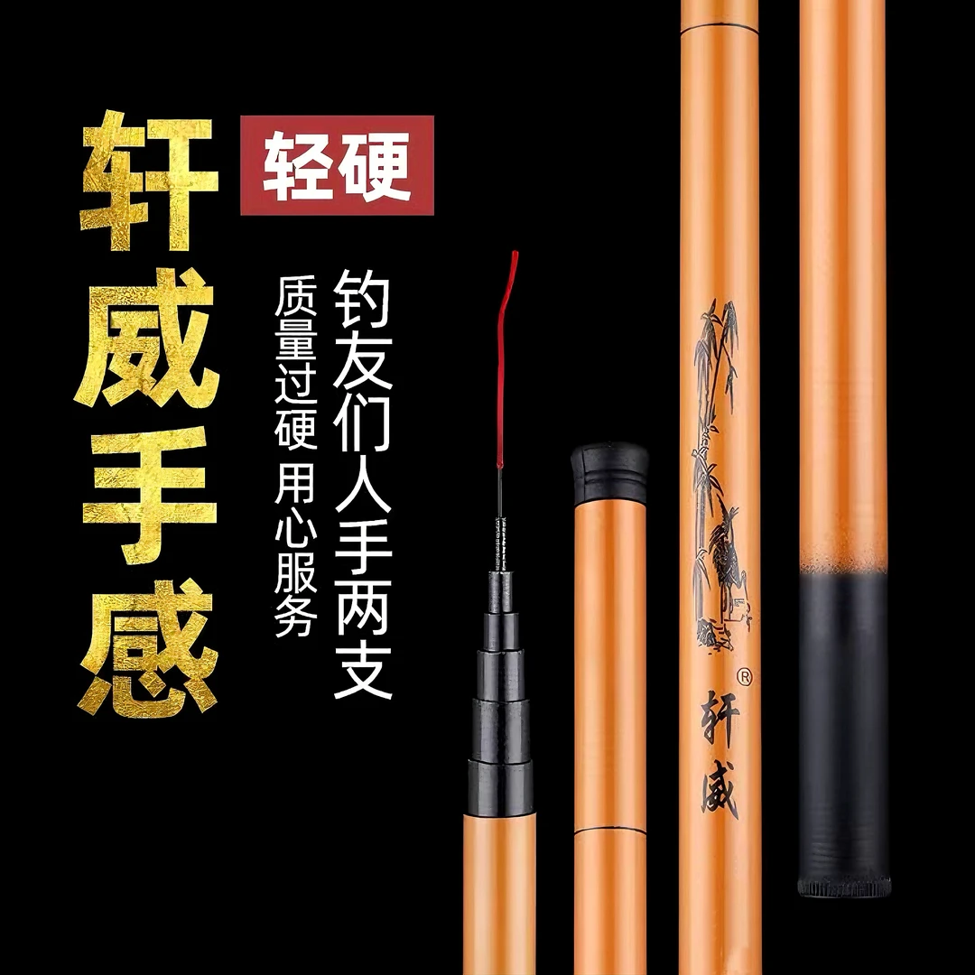 野钓鱼竿手杆专业渔具溪流竿超轻硬钓鱼竿