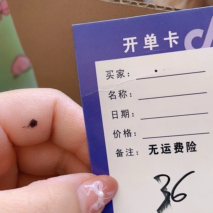 文玩核桃把件文玩36