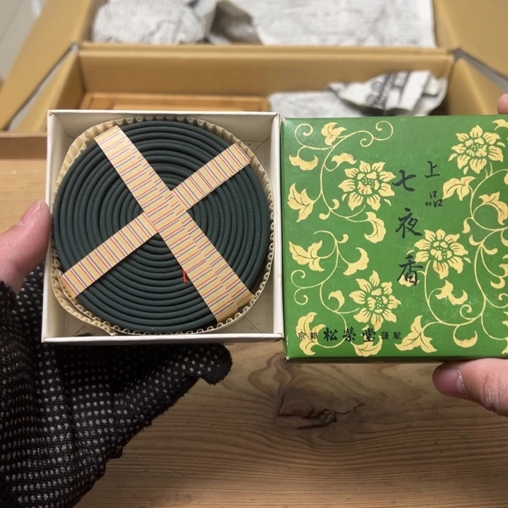 紫砂中古商品谨慎参拍