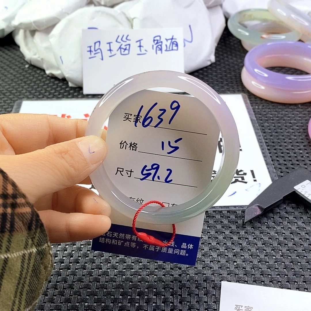 手镯玛瑙/玉髓未镶嵌1639