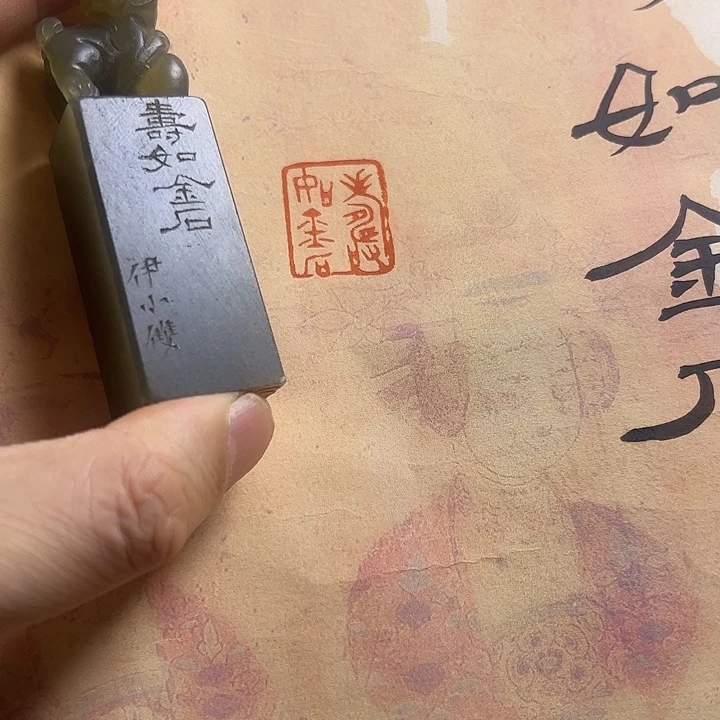 寿山石印石11111111111111111111