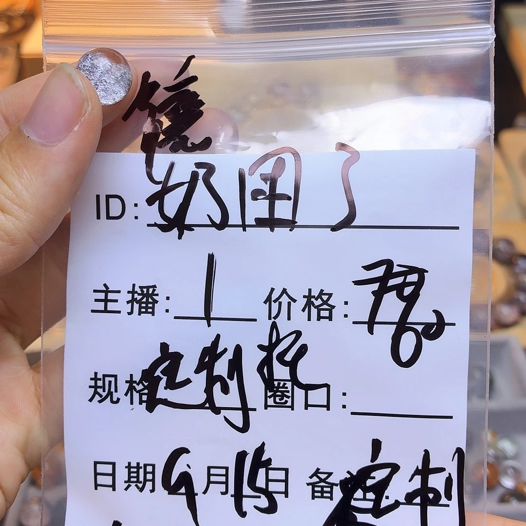 奶***)银S925镶嵌手链水晶手链不退不换