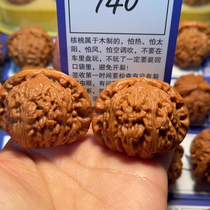 文玩核桃把件140白狮子44