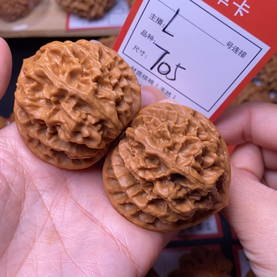 文玩核桃把件47龙鳞纹705号