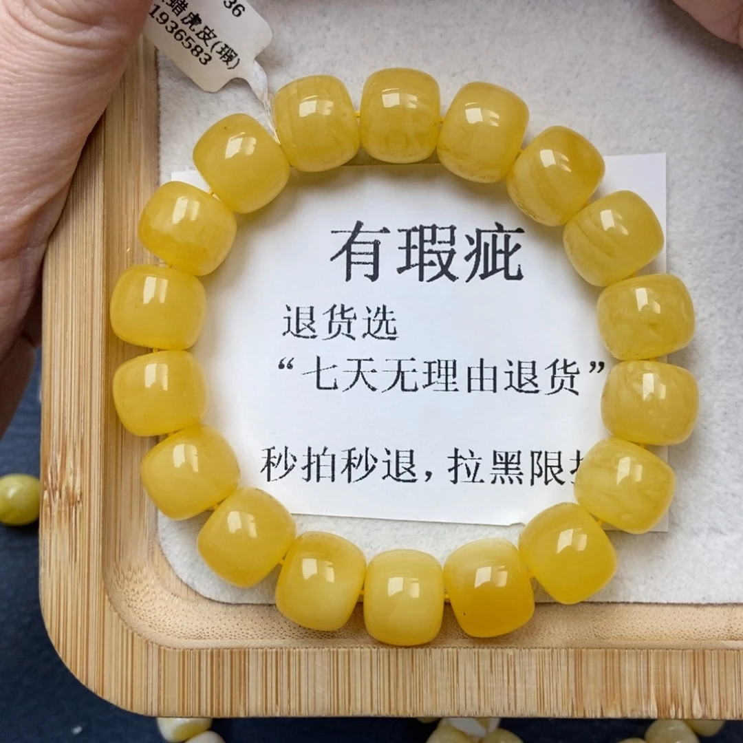 琥珀未镶嵌珠宝奇石9