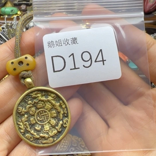 菩提根/象牙果吊坠木*