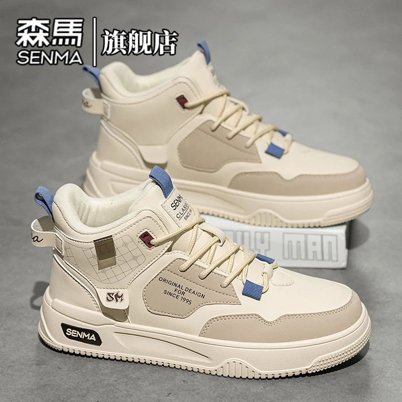 森马男鞋冬季时尚百搭运动休闲鞋男士增高防滑舒适板鞋学生高帮鞋