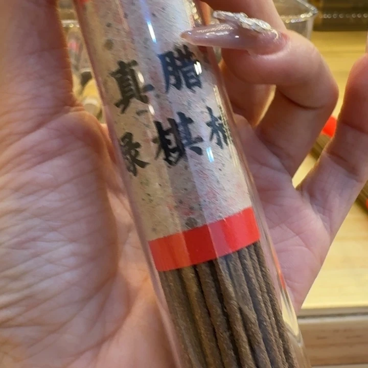 玲珑香阁闪购专用链接