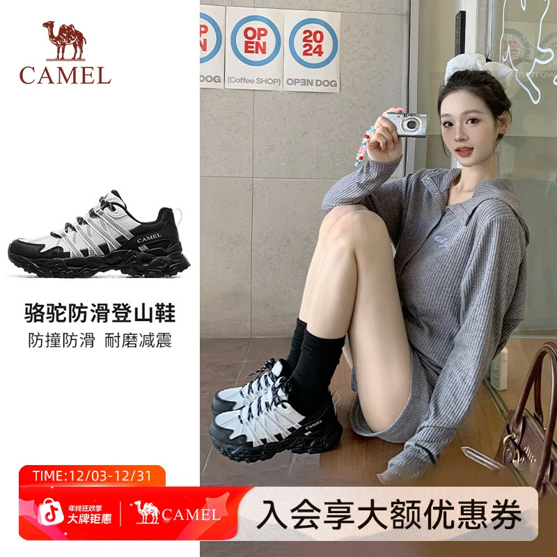 骆驼青岩登山鞋女鞋2025熊猫色密网耐磨流光风季登山徒步骆驼鞋子