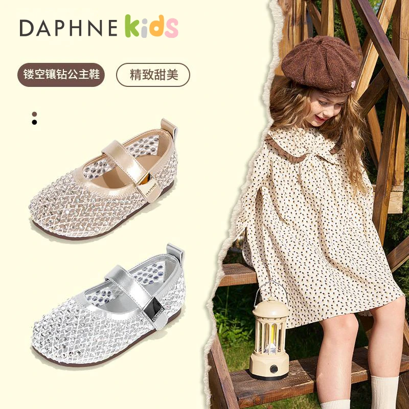 Daphne达芙妮女童鞋儿童公主鞋2025新款夏季软底水钻包头轻奢凉鞋