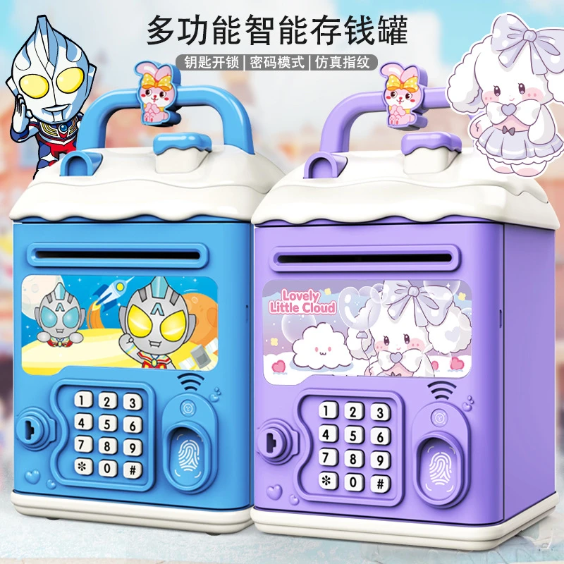 美悠可儿童网红存钱罐2024年新款只进不出大大容量只进不出存钱罐