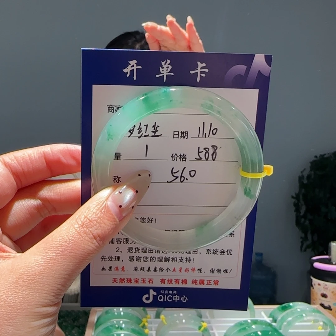 梦***尘石英质玉（非洲翠）合金手镯