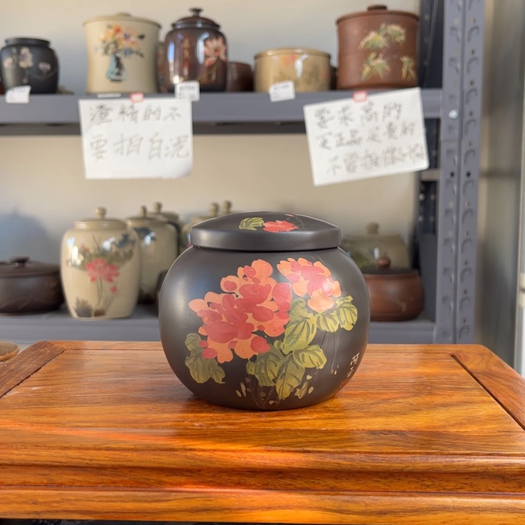 红泥哑光存茶罐醒茶罐