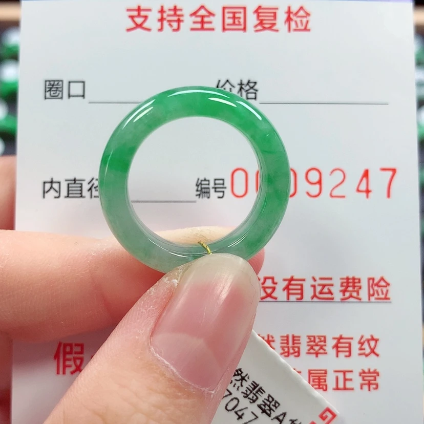 【闪购商品】未镶嵌戒指翡翠15号
