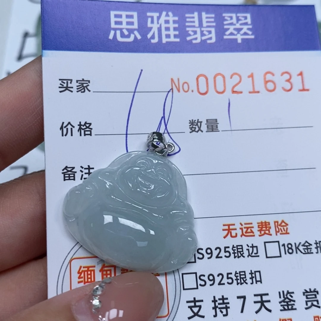 翡翠未镶嵌颈饰天然缅甸翡翠