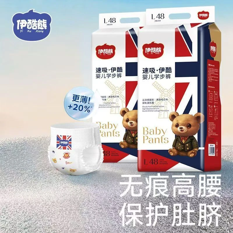 【拍1发2】伊酷熊夏季超薄透气纸尿裤宝宝尿不湿新生儿拉拉裤L码