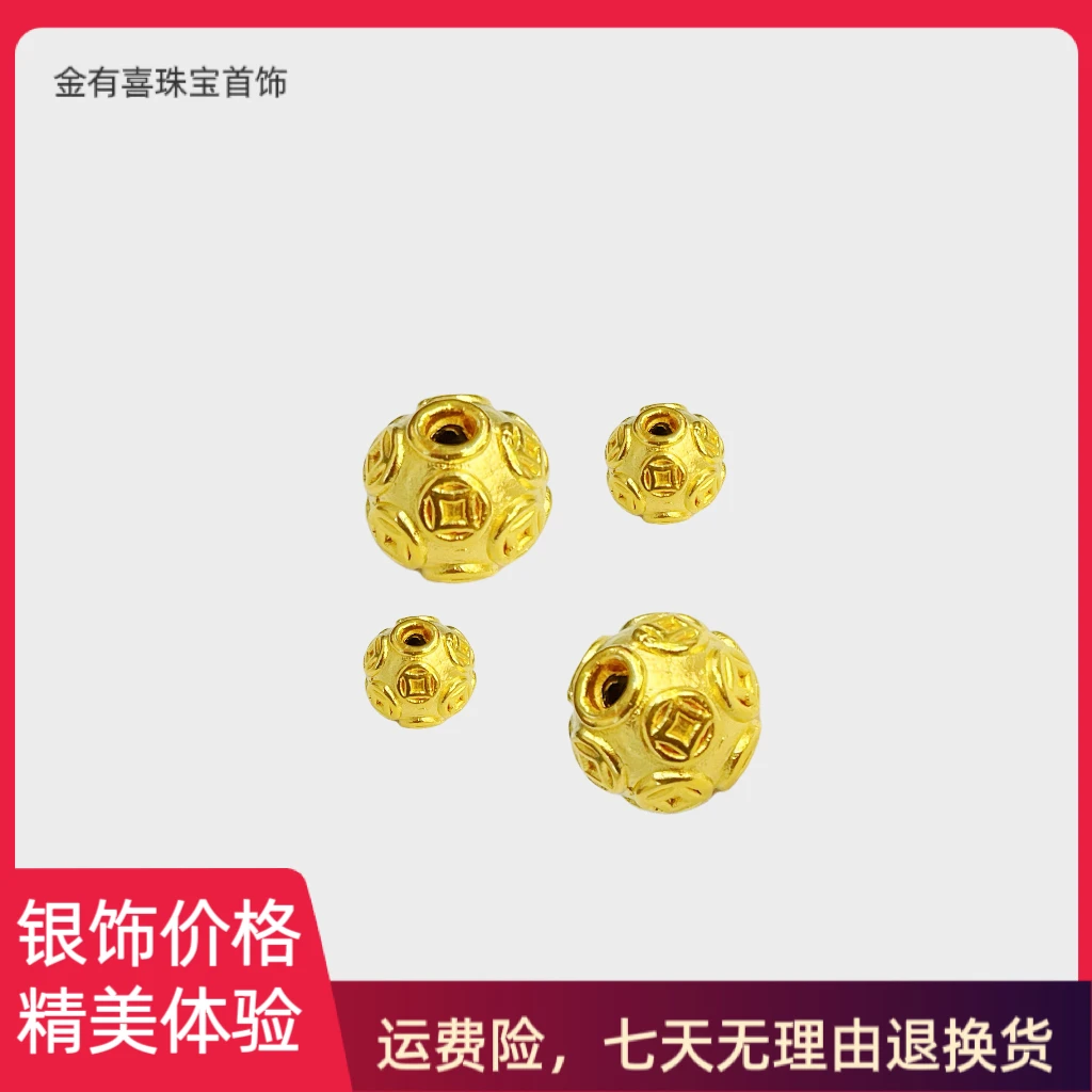 足银银制品 金币回纹珠DIY配件 可打貔貅999金包999银