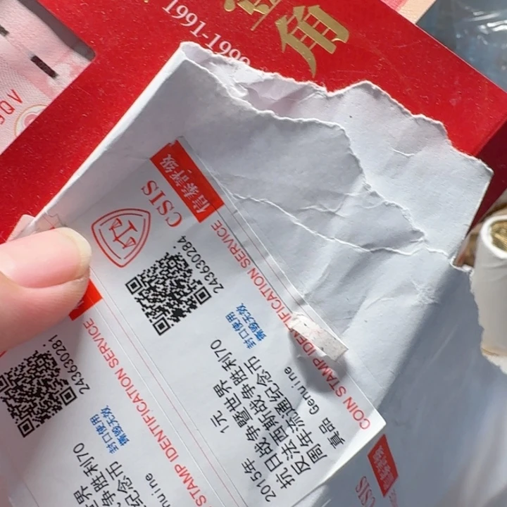 其他普通金属湾100的一张