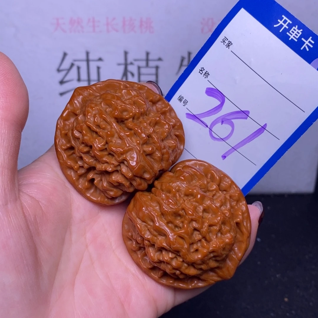 把件文玩核桃261/47.5官帽