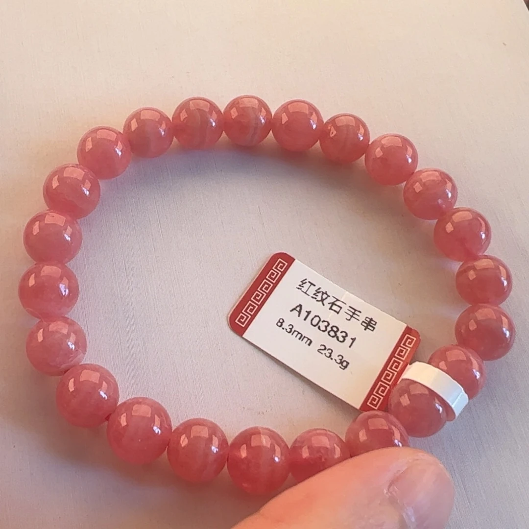 未镶嵌菱锰矿（红纹石）手串