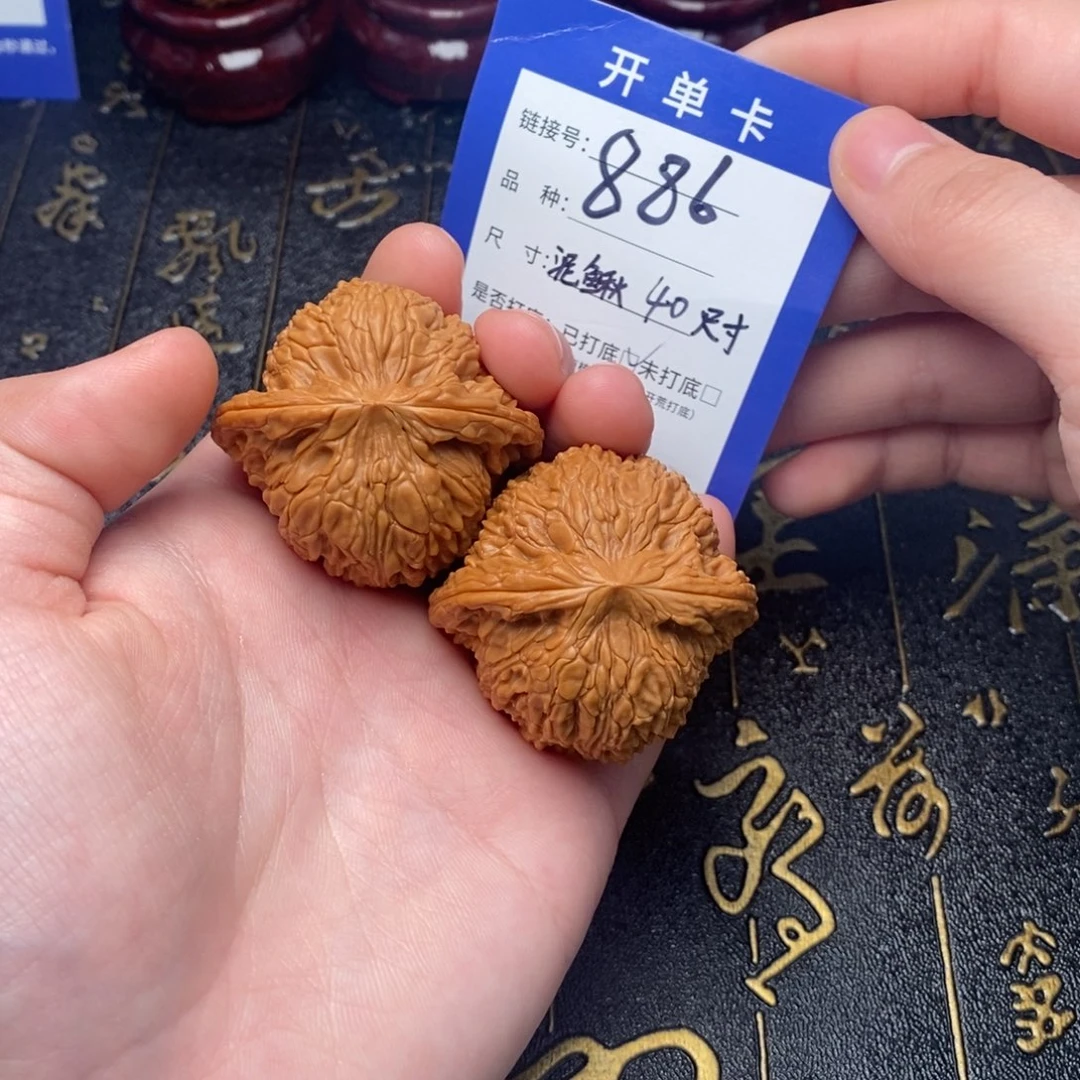 文玩核桃吊坠好果子