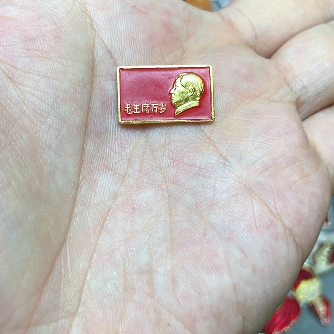 用***6铝红色收藏精品小章