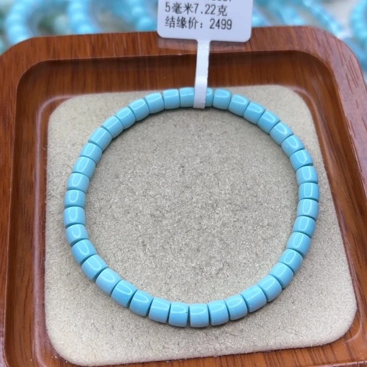 绿松石手链未镶嵌