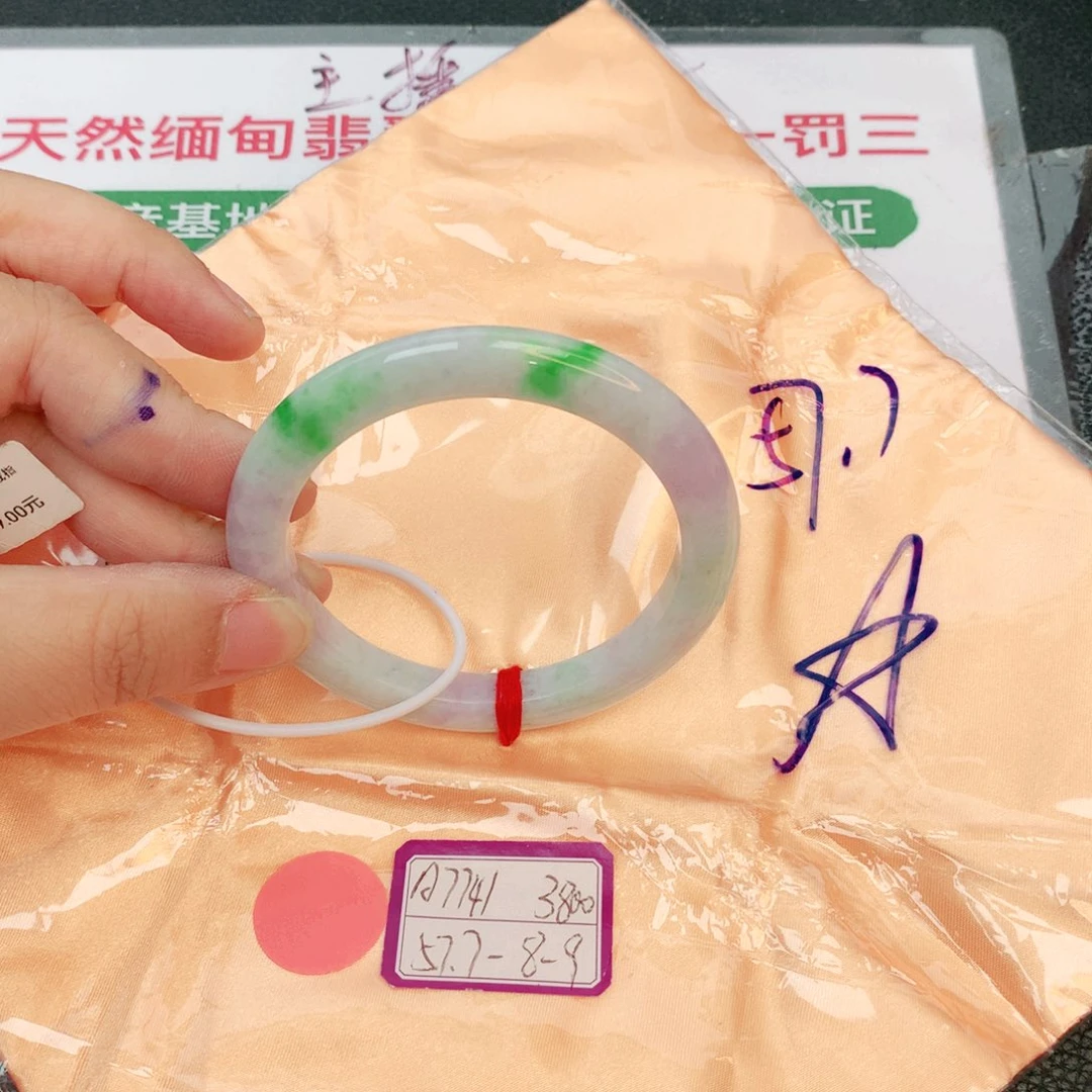 翡翠手镯未镶嵌缅甸翡翠