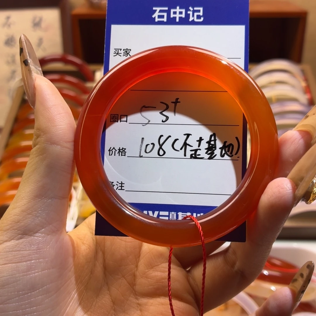 玛瑙/玉髓未镶嵌手镯