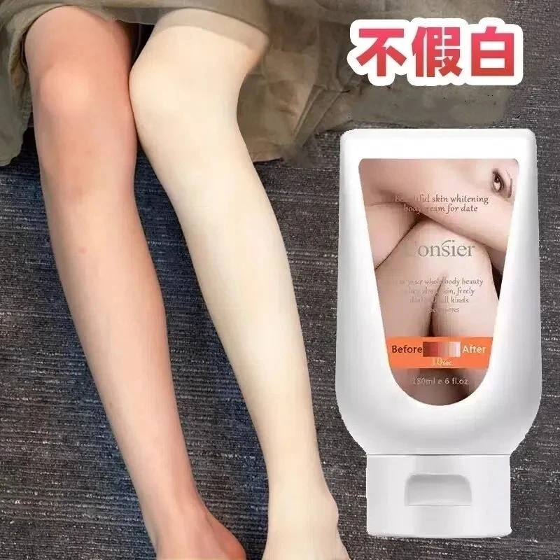 珂洛雪美白约会霜素颜霜身体乳全身一抹显白提亮防水防汗新娘女士